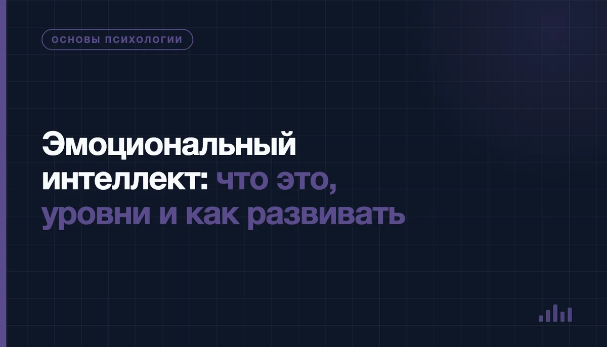Человек записывает в блокнот свои эмоции и наблюдения за днём