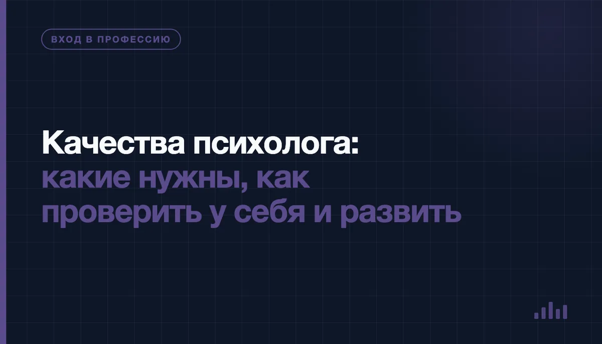 Кабинет психолога-консультанта с двумя креслами и блокнотом на столике