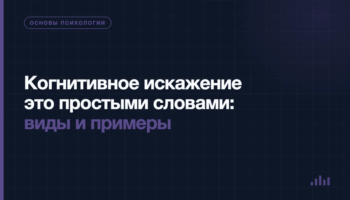 Отражение в зеркале из осколков как образ искажённого восприятия