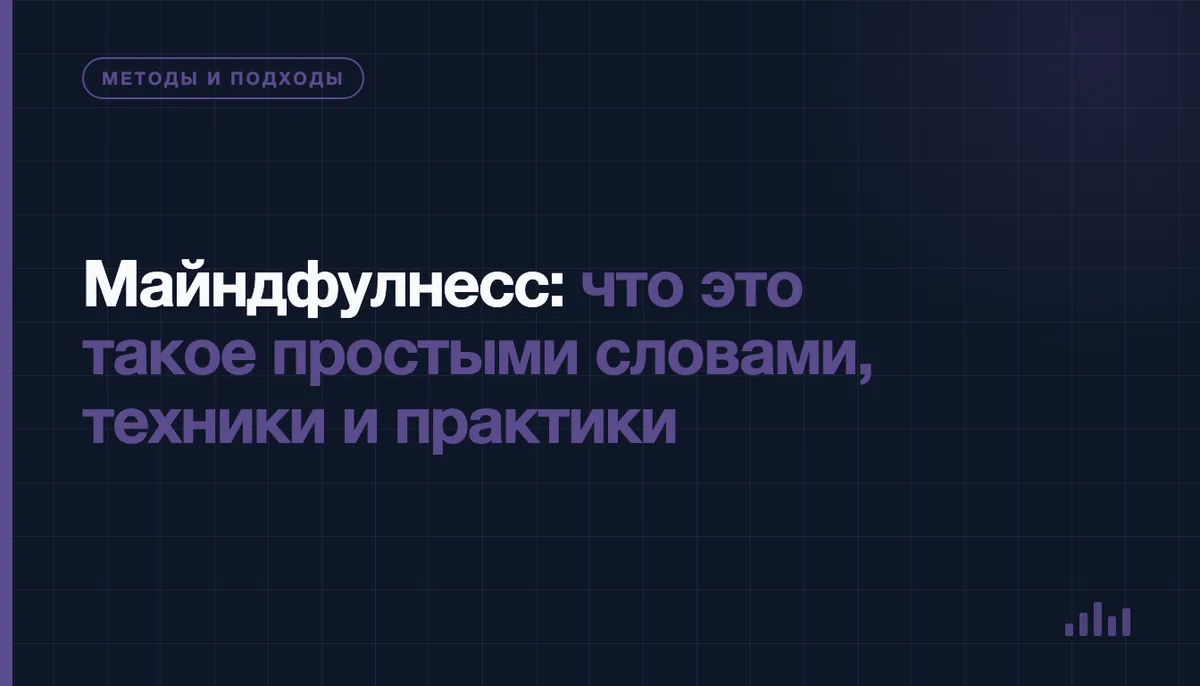 Человек практикует осознанность: спокойно сидит у окна с чашкой чая