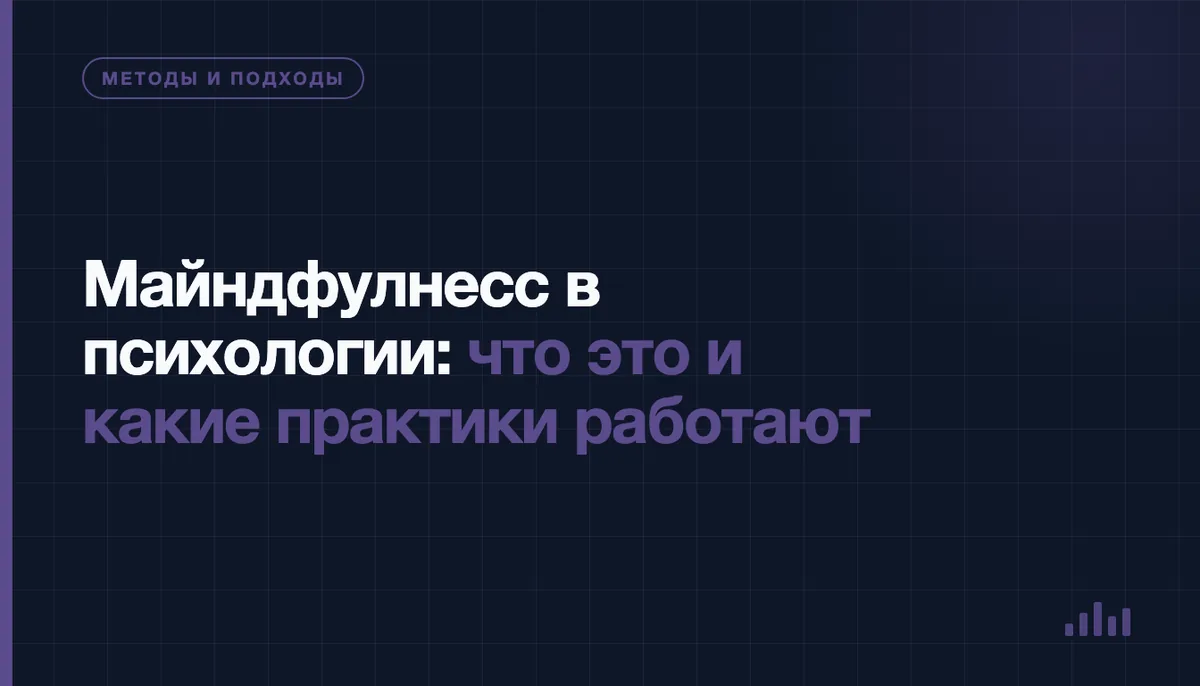 Женщина практикует майндфулнесс-дыхание, сидя с закрытыми глазами