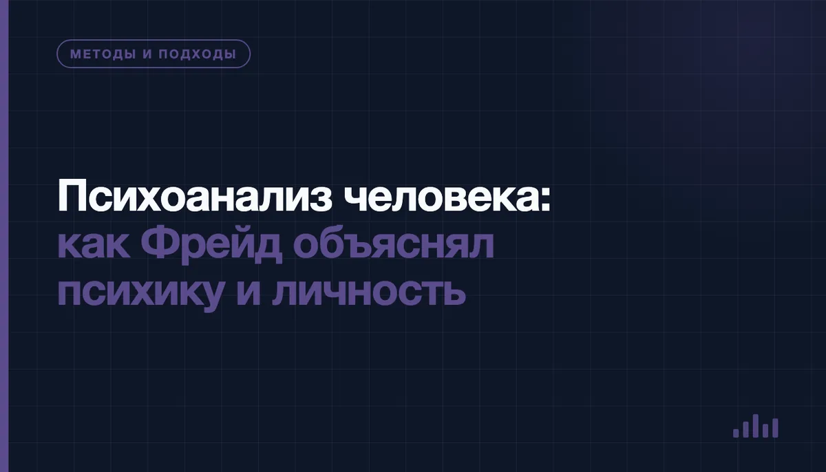 Кабинет психоаналитика с кушеткой и креслом