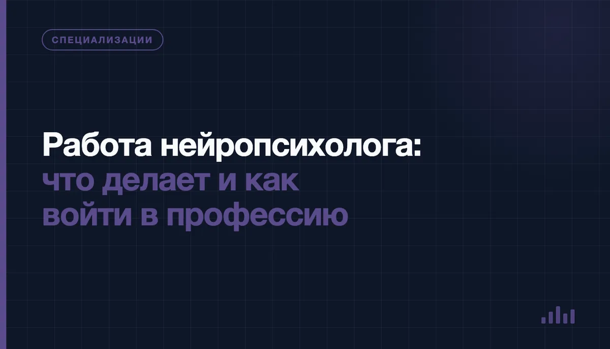 Нейропсихолог проводит занятие с ребёнком за столом с карточками