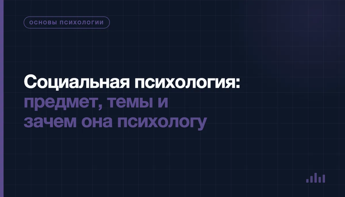 Взрослые люди беседуют за круглым столом: пример группового взаимодействия, которое изучает социальная психология