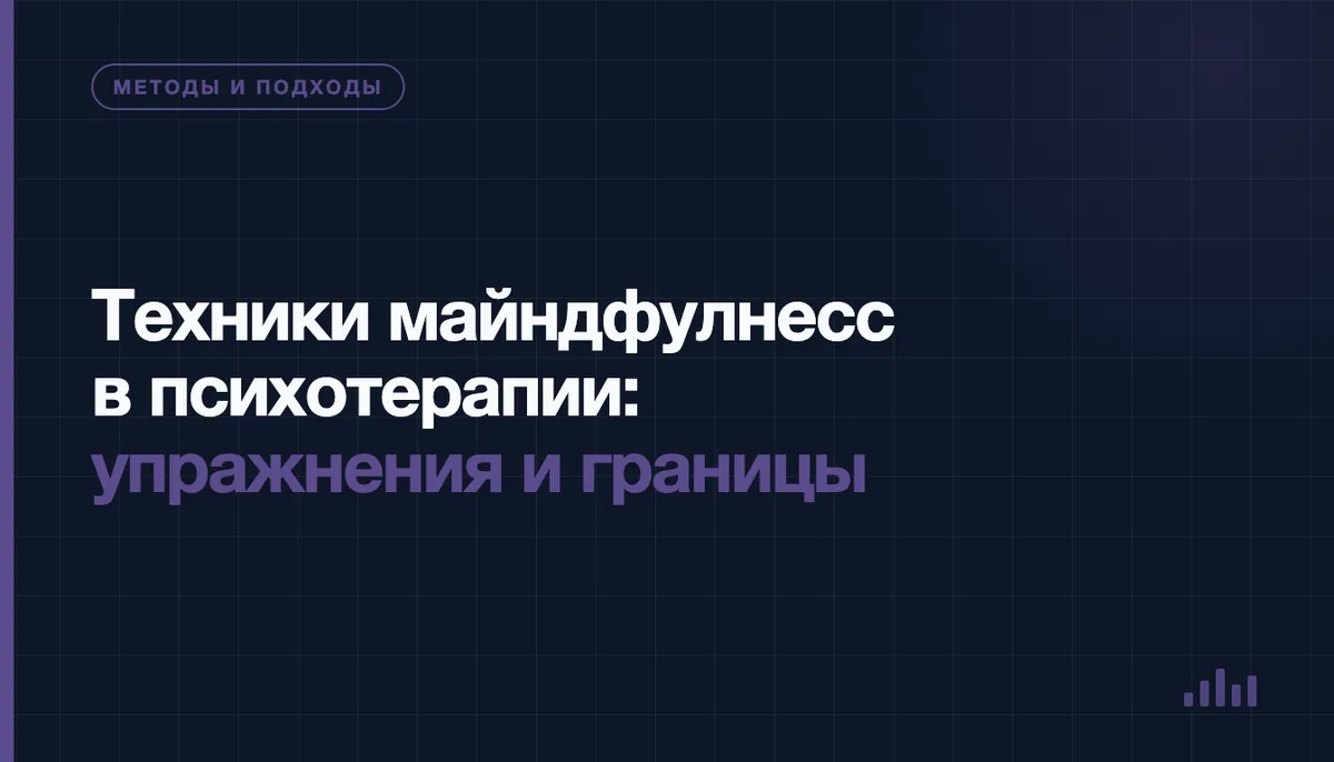 Человек выполняет упражнение на осознанность у окна